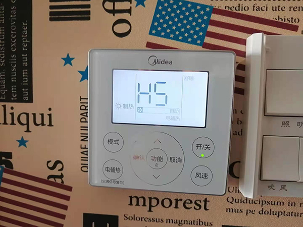 阿克塞美的空调维修