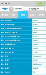 阿克塞中央空调维修电话是多少